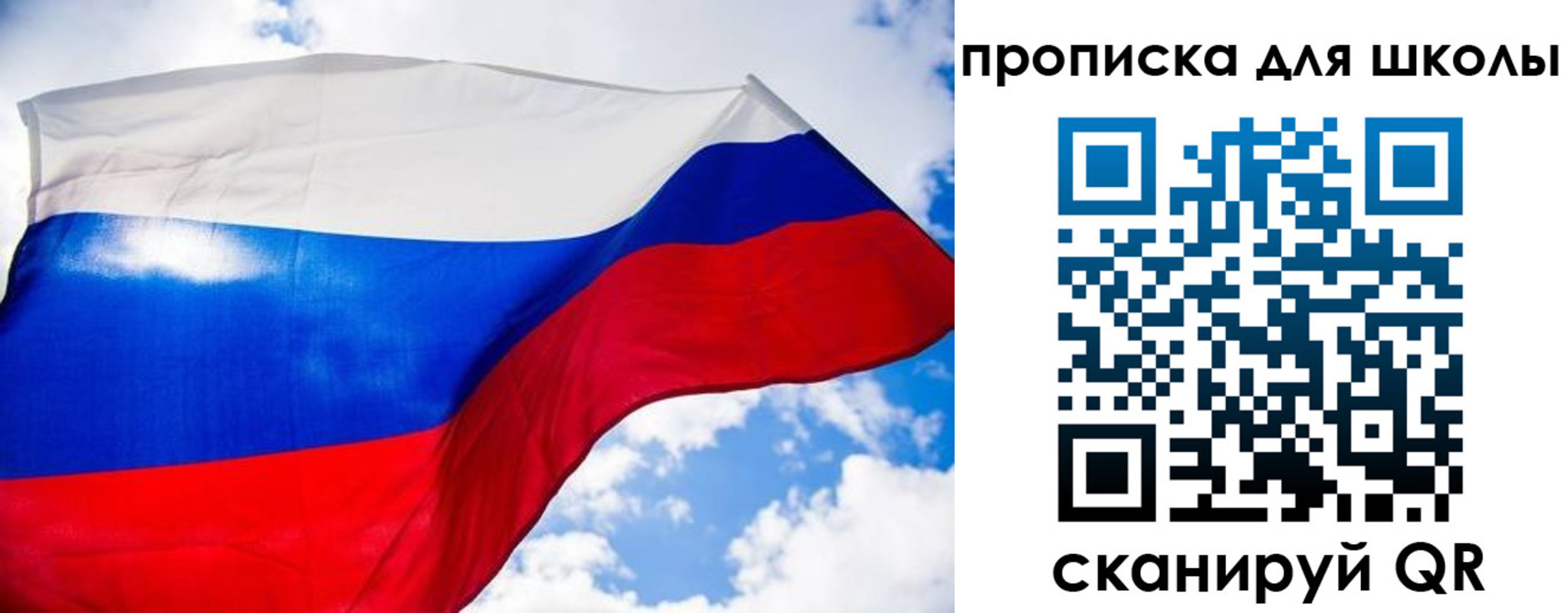 временная регистрация поиск в Тосно