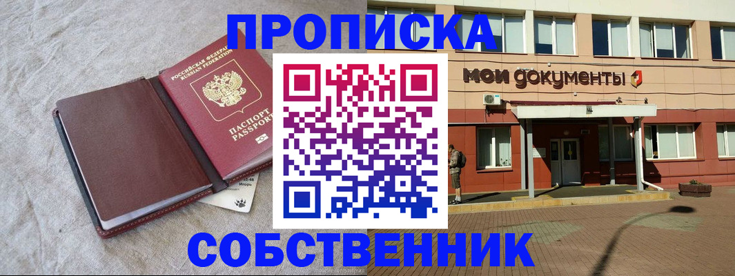 временная регистрация госуслуги в Тосно