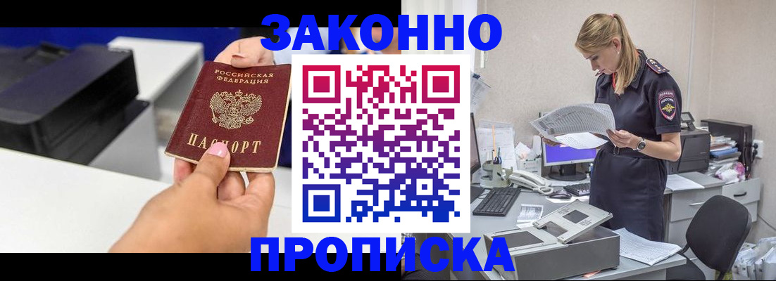 регистрация для дет. сада в Тосно