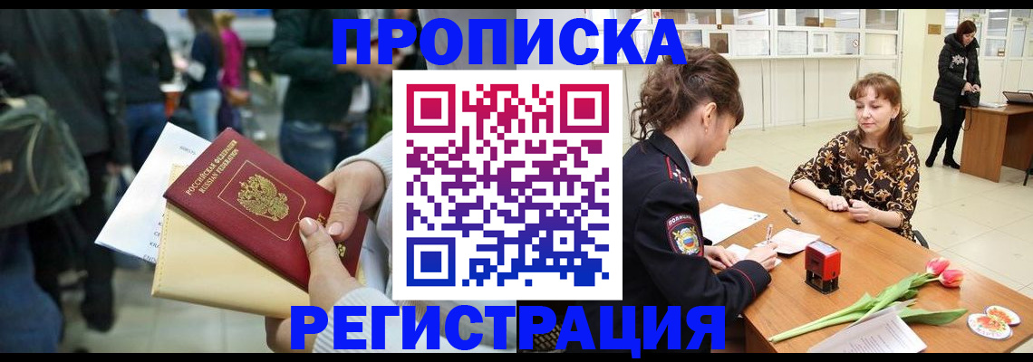 регистрация для дет. сада в Тосно